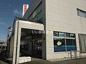 【銀行】岐阜信用金庫関支店まで270ｍ