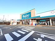 【スーパー】にしてつストア レガネット美鈴の杜まで6849ｍ