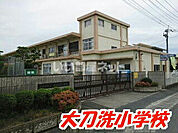 【小学校】大刀洗町立大刀洗小学校まで3166ｍ