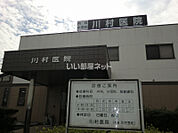 【内科】川村医院まで1949ｍ