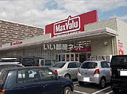 【スーパー】マックスバリュー南延岡店まで1896ｍ