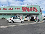 【ドラッグストア】ウォンツ 長束店まで2291ｍ