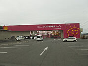 【ドラッグストア】クスリの岩崎チェーン小周防店まで892ｍ