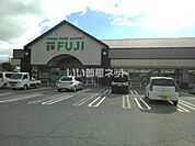 【スーパー】フジ柳井店まで1308ｍ