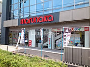 【スーパー】マルナカ 東石井店まで1395ｍ
