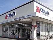 【ドラッグストア】クリエイトSD(エス・ディー) 浜松天王店まで2442ｍ