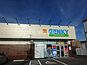 【スーパー】GENKY(ゲンキー) 今渡店まで854ｍ