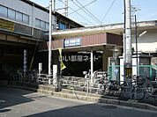 【駅】神崎川まで726ｍ