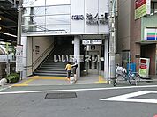 【駅】池ノ上まで552ｍ