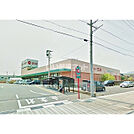 【スーパー】スーパー三心可児店 まで920ｍ