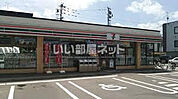 【コンビニエンスストア】セブンイレブン　札幌インターまで557ｍ