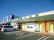 【生活雑貨店】セリア古賀店まで1924ｍ