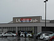 【スーパー】COSTCO (コストコ) 中部空港倉庫店まで1297ｍ