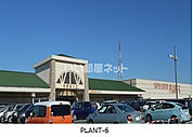 【スーパー】スーパーセンタープラント6　瑞穂店まで1103ｍ