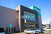 【ホームセンター】ニトリ川越店まで568ｍ