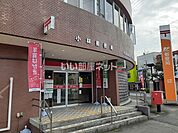 【郵便局】小林郵便局まで642ｍ