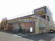 【ディスカウントショップ】ドン・キホーテ 大垣インター店まで2037ｍ