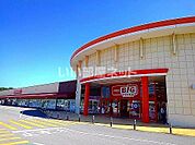 【スーパー】ビッグエクストラ那須塩原店まで2262ｍ