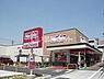 周辺：【スーパー】マックスバリュ 若葉通店まで325ｍ