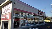 【生活雑貨店】しまむら明野店まで1075ｍ