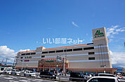 【スーパー】平和堂アル・プラザ長浜店まで398ｍ