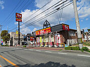 【ファーストフード】すき家 防府天神店まで298ｍ