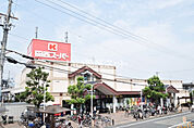 【スーパー】関西スーパー 鴻池店まで849ｍ