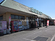 【スーパー】中央フード 高森店まで883ｍ
