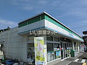 【コンビニエンスストア】ファミリーマート 岩国平田店まで373ｍ