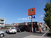 【その他】まちかど屋秩父通り店まで215ｍ