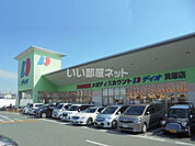 【ディスカウントショップ】ディオ　貝塚店まで762ｍ