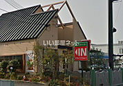 【ファーストフード】モスバーガー貝塚店まで1246ｍ