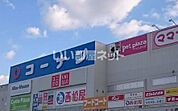 【スーパー】コノミヤ中もず店まで654ｍ