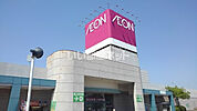 【ショッピングセンター】イオン白根店まで2311ｍ
