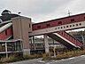 周辺：【駅】けやき台まで2336ｍ