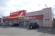 【ドラッグストア】ツルハドラッグ鶴岡南店 まで1193ｍ