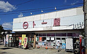 【スーパー】ト一屋住吉町店まで1075ｍ