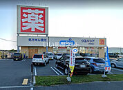 【ドラッグストア】ウエルシア堺草尾店まで698ｍ