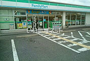 【コンビニエンスストア】ファミリーマート堺高松店まで1021ｍ
