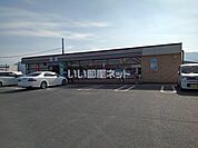 【コンビニエンスストア】セブンイレブン うきは鷹取店まで1443ｍ
