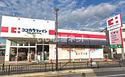 【ドラッグストア】ココカラファイン鳳南店まで264ｍ