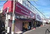 【スーパー】まるしげ鳳店まで996ｍ