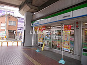 【コンビニエンスストア】ファミリーマート南海湊駅前店まで684ｍ