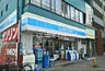 周辺：【コンビニエンスストア】ローソン堺北安井町店まで871ｍ