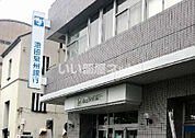 【銀行】池田泉州銀行堺西支店まで561ｍ