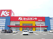 【家電製品】ケーズデンキ新居浜店まで2747ｍ