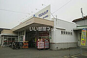 【ドラッグストア】ウエルシア泉大津寿店まで1149ｍ