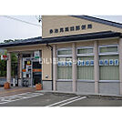 【郵便局】多治見高田郵便局まで579ｍ