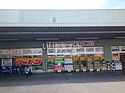 【ディスカウントショップ】ジャパン 奈良尼ヶ辻店まで1157ｍ