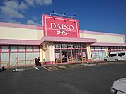 【生活雑貨店】ザ・ダイソー 鳥栖蔵上店まで660ｍ